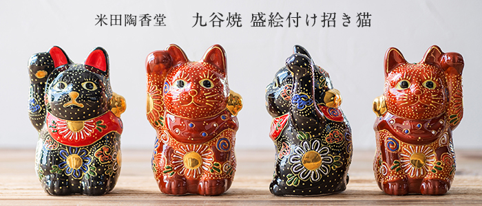 新品　招き猫　九谷焼　盛絵付け　ペア 新品招き猫九谷焼盛絵付けペア